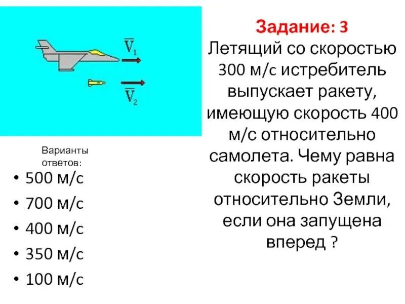 Сколько взлетает самолет