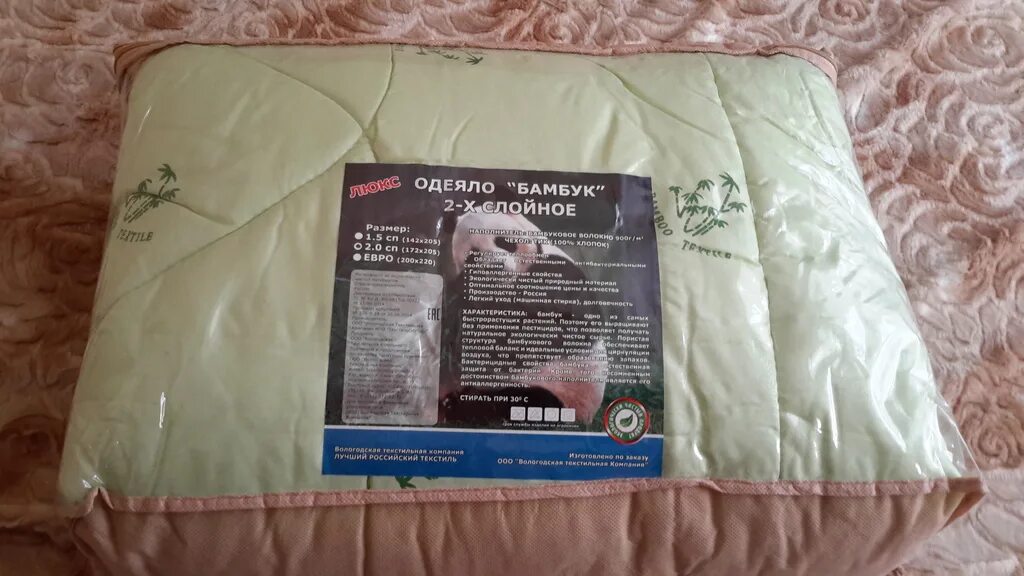 Размеры одеяла 1. Размер 2 одеяла. Размер двуспального одеяла. Размер простыни евро на 2 спальную кровать. Размеры одеял таблица стандарт.