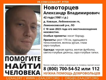 Нарколог сосново