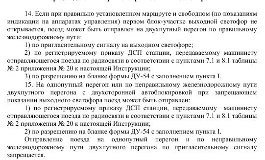 Идп приложение 1