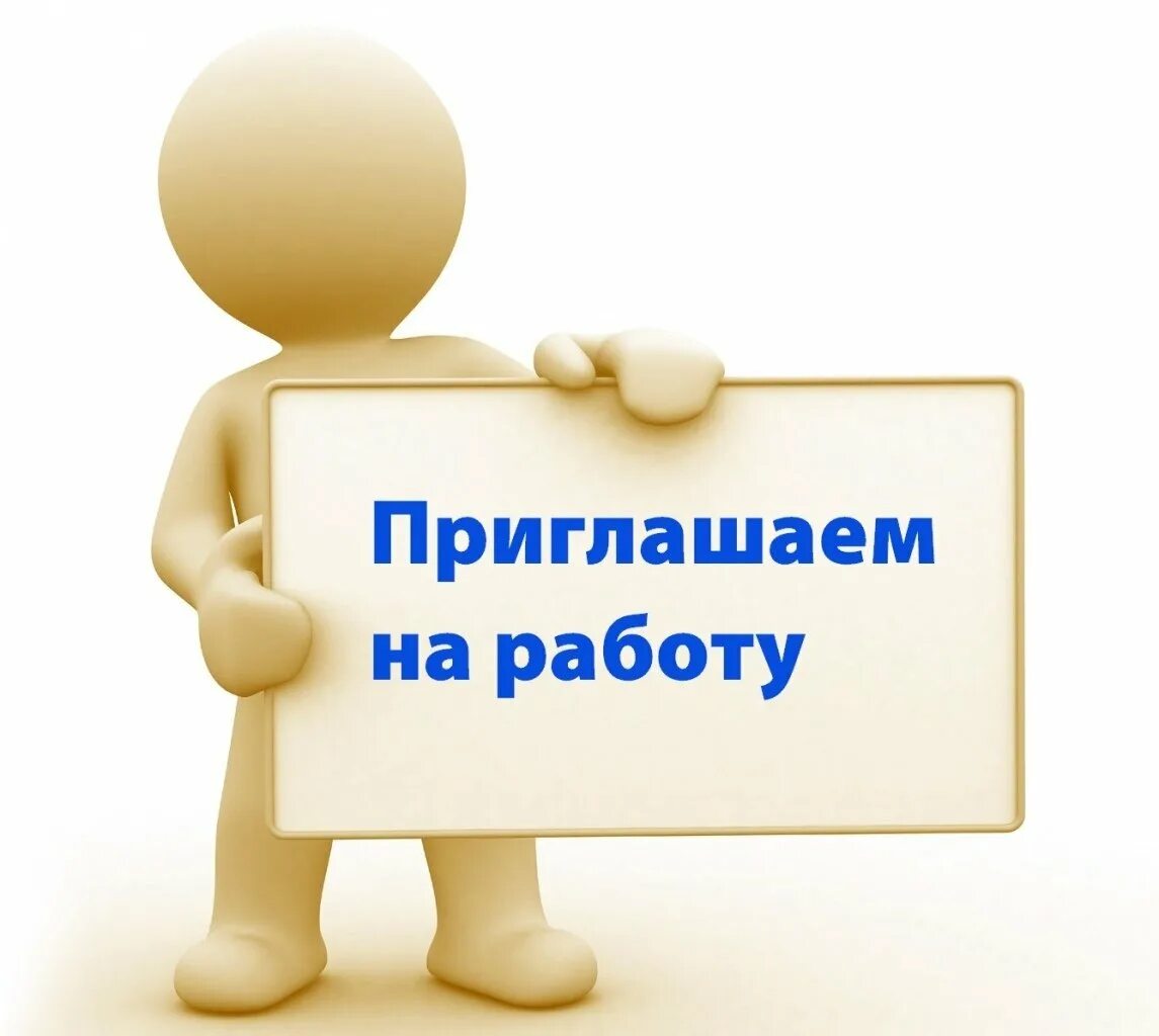 Включи приглашает. Включи приглашает. Плакат день открытых дверей в университете. Приглашение друзей в группу. Пригласите друзей в группу.