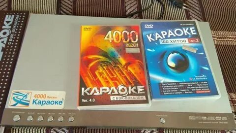 Диск караоке баллы
