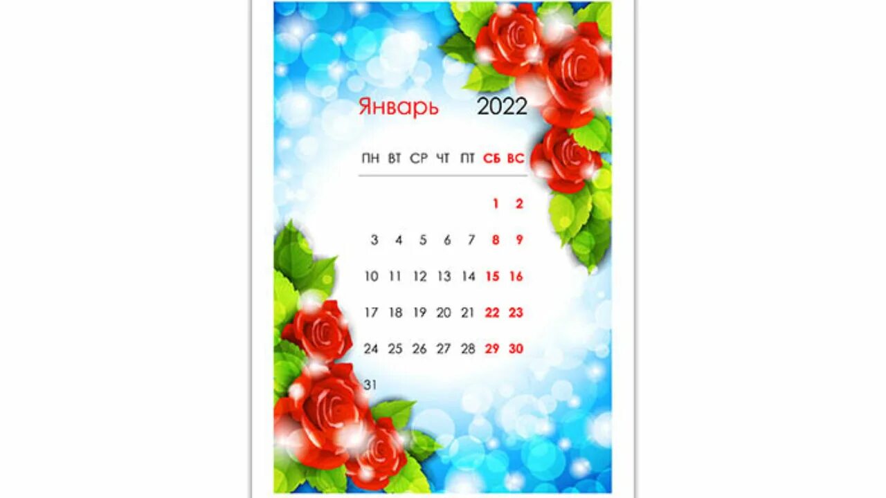 Красивый календарь 2024. Красивый календарь на 2024 год. Календарь 2029 года. Календарь сентябрь 2024. 2024 Календарь по месяцам.