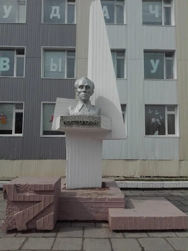 Школа 1 надым. Школа №1 надым. моу сош 1 надым. 6 школа надым. 1 школа города надым.