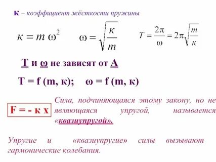 Жесткость стали таблица