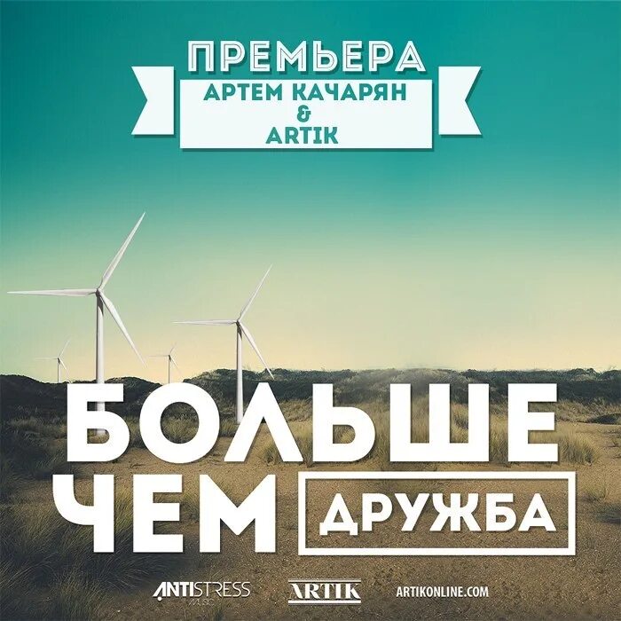 Мужская дружба. Это больше чем дружба. Цитаты про дружбу. Это больше чем дружба. Это больше чем дружба.