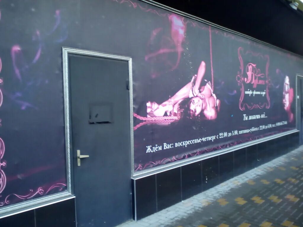 Страховые компании новороссийск. Улица свободы 30а новороссийск. Ул свободы 35 новороссийск. Улица свободы 6 новороссийск. Свободы 16 новороссийск.