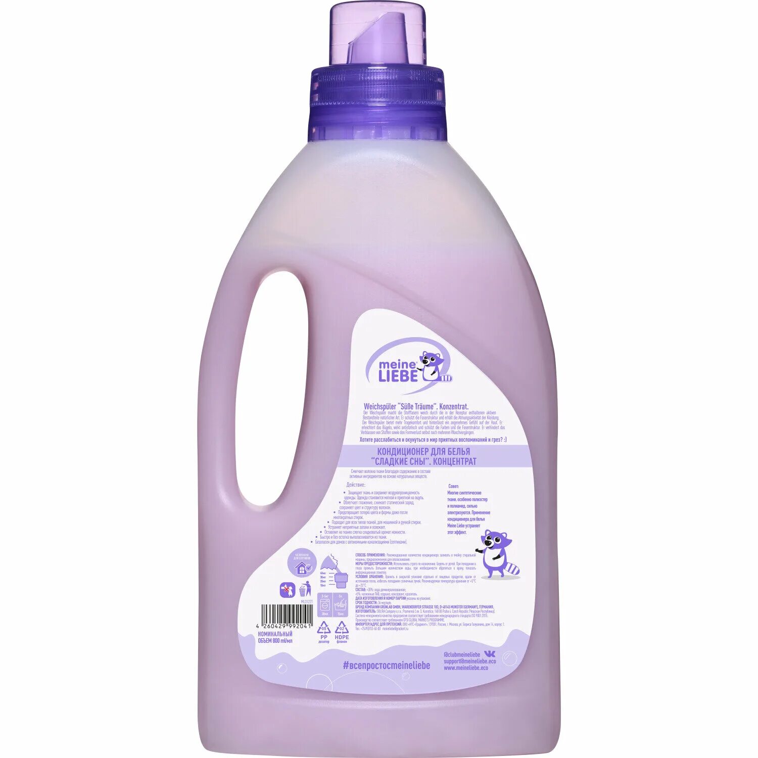 концентрат цвет. грунтовка глубокого проникновения. гель концентрат для деликатной стирки детских вещей inseense nano сила 1500. концентрат цвет. концентрат цвет.