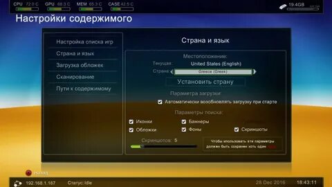 Настроить 360