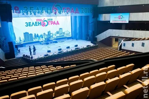 Зал зеленоград