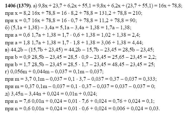 Математика 5 класс книга жохова. Гдз по математике 5 класс номер 1406. Математика 5 класс Виленкин номер 1406 столбиком. Математика 5 класс Виленкин 1379. Гдз по математике 5 класс Виленкин номер 1406.