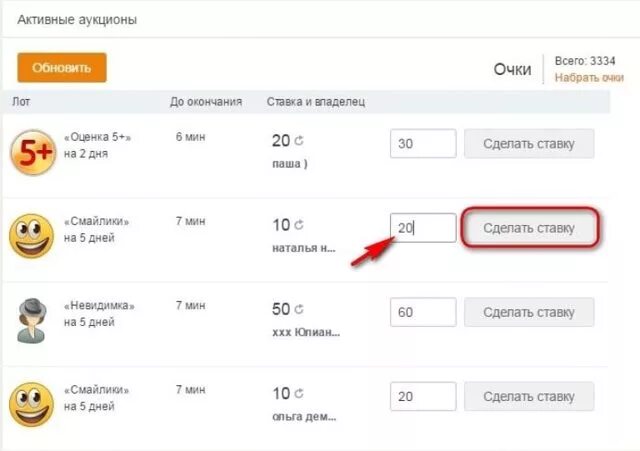 1ок в рублях в одноклассниках. Сертификаты на оки в одноклассниках. Ок одноклассники. Как в одноклассниках обменять рубины на оки. Обменять баллы пятерочки на оки в одноклассниках.