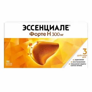 Сколько дней пить эссенциале форте