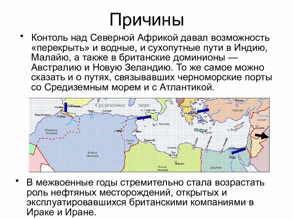 Африка результаты