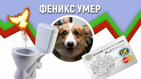Коллекторское агентство феникс отзывы должников