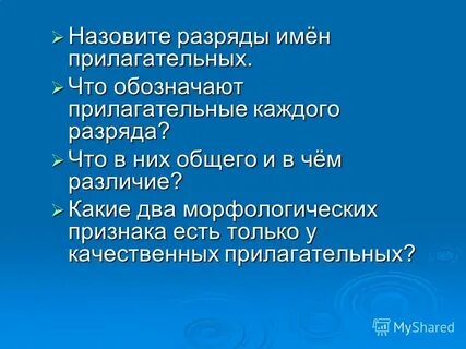 Разрядом называется