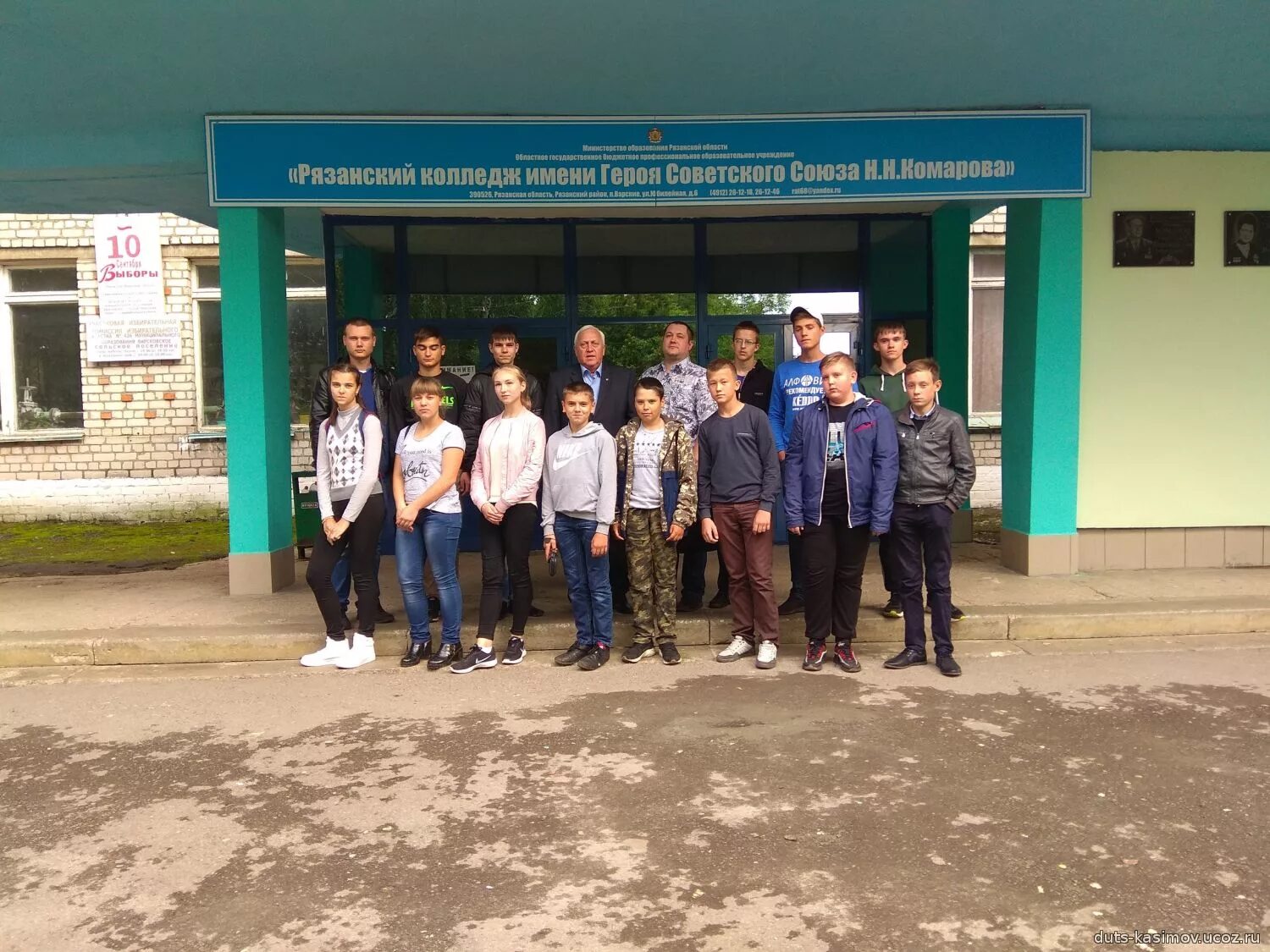 огбпоу рязанский колледж имени героя советского союза н. рязанский колледж комарова. рязанский колледж героя советского союза комарова. колледж имени комарова старожилово. комарова.