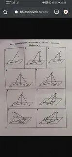 Перпендикуляр и наклонные 10 класс самостоятельная работа
