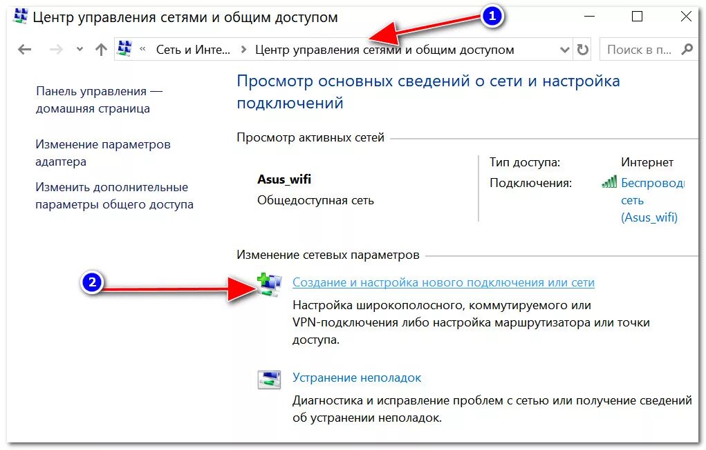 Настройка интернета после. Виндовс 10 параметры сети. Виндовс 10 сетевые подключения. Как настроить инет на ноутбуке винда 10. Виндовс 10 параметры сети и интернет.