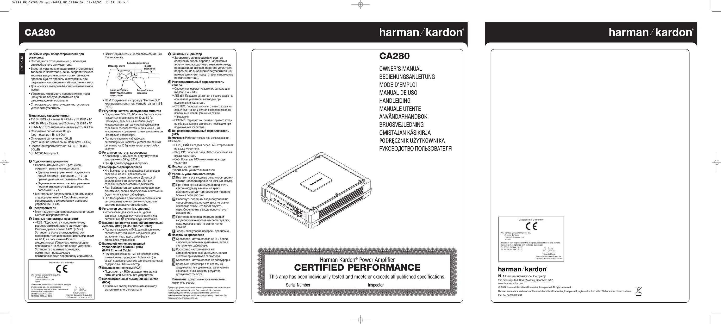 Harman Kardon ca280. Harman Kardon HS 280. Harman Kardon DVD 1 user manual. Harman/Kardon sb16 service manual.