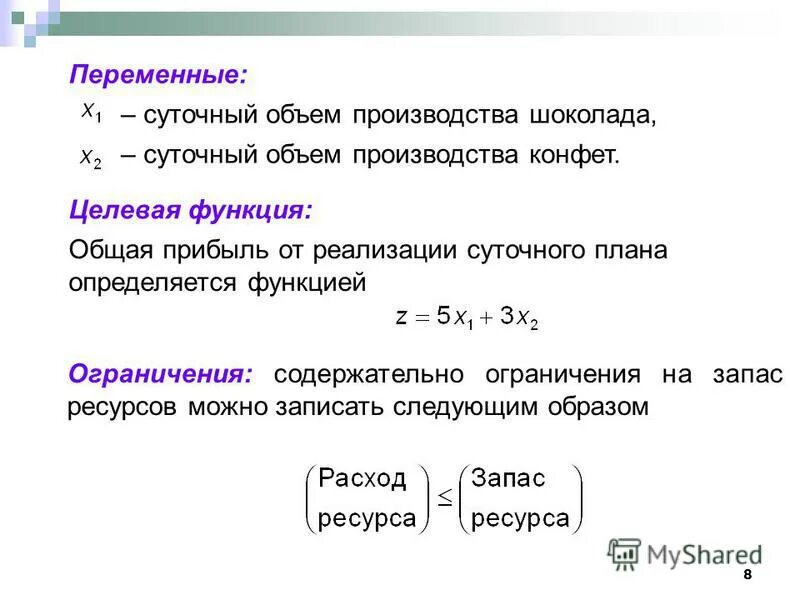 Объем ежедневной работе песня. Объем ежедневной работе песня. Объем ежедневной работе песня. Суточный объем = 1/5 долженствующей массы. Суточный объем пищи доношенным детям определяют по формуле.