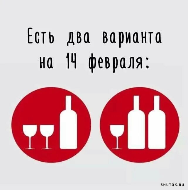 Есть несколько штук