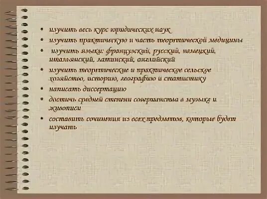 Особенности жанра дневник. Особенности жанров Толстого. Особенности были толстого