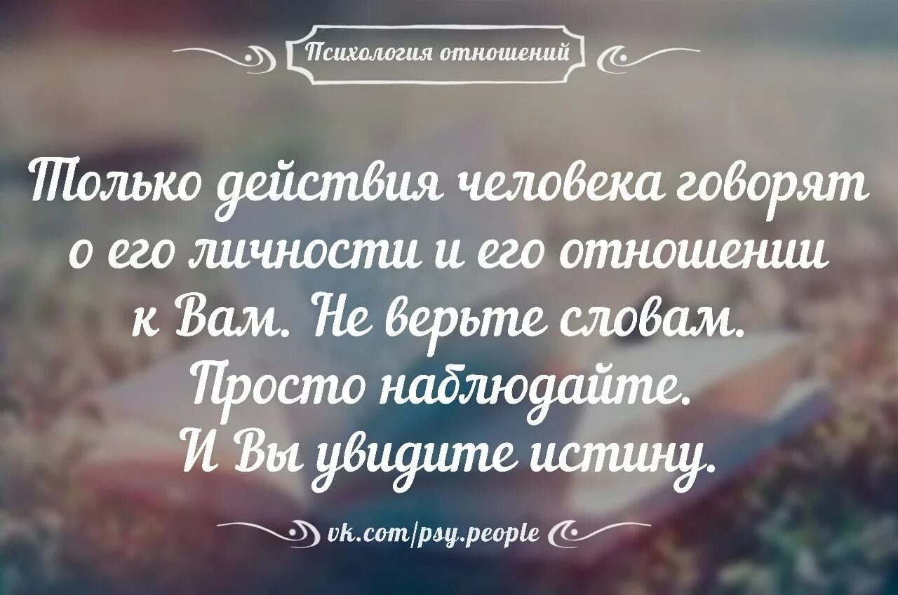 Статус в 2 строки