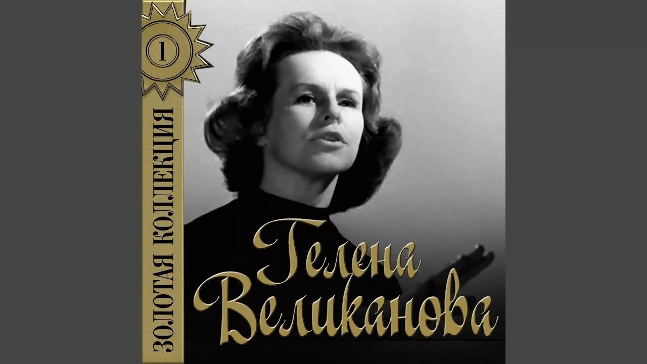 Гитара. Юность моя. Песни про молодую женщину. Сёстры толмачёвы shine. Сёстры толмачёвы.