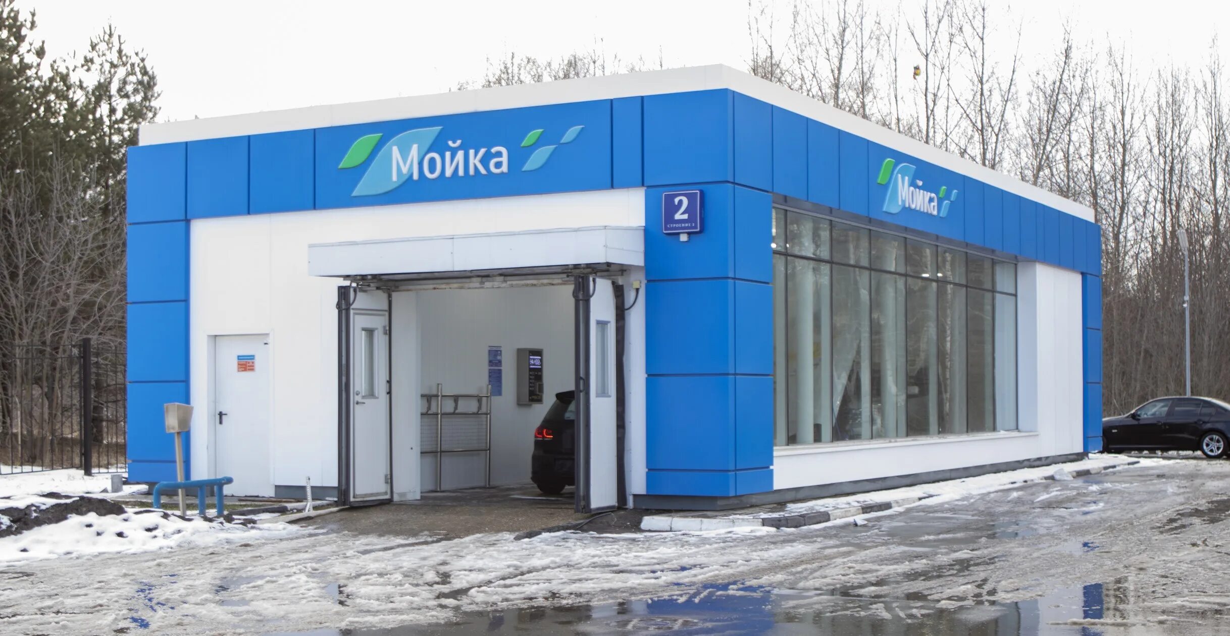 Мойка северное бутово. Техком автозапчасти в бутово. Автомойки село толбазы. Мойка северное бутово. Автомойка на северном.