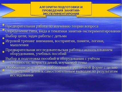 Внимание изучению теоретических
