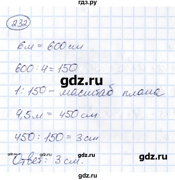 232 математика 6. Математика 6 класс мордкович. 232 математика 6. Математика 5 класс страница 232 номер 917. 232 математика 6.