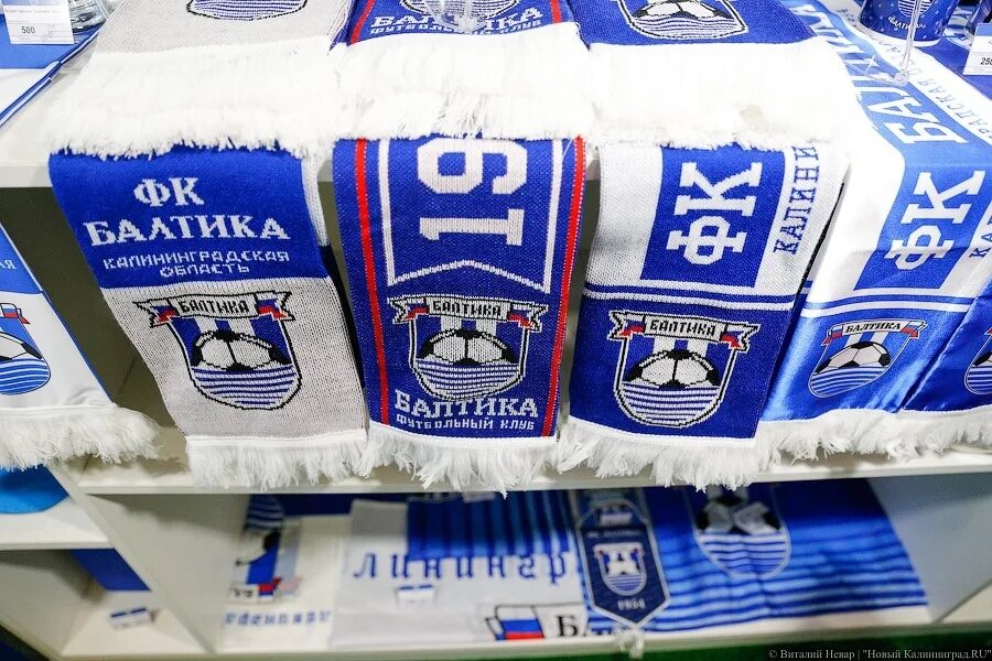 Фк балтика калининград. Фк балтика магазин. Фирменный магазин балтика. Магазин балтика калининград. Фк балтика калининград эмблема.