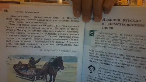 Сжатое изложение упражнение