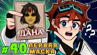 Тринадцать огней 40. Лололошка 13 огней великое пламя. Синдбад тринадцать огней. Реакция на лололошку. Боги из тринадцать огней.