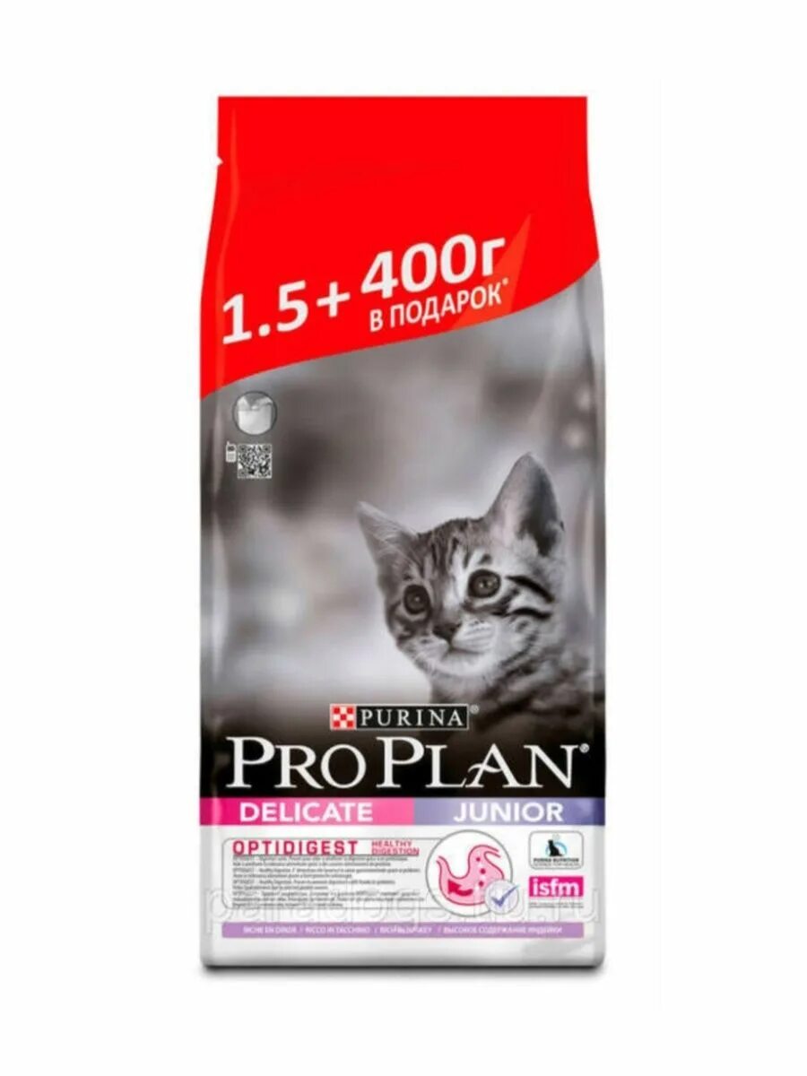 Проплан для кошек Деликат 400г. Purina Pro Plan delicate Junior. PROPLAN "delicate" для кошек с чувствительным пищеварением (индейка)400гр. Пурина Проплан для кошек с чувствительным пищеварением сухой 400гр.