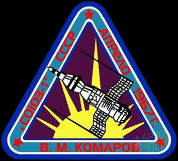 Союз первых