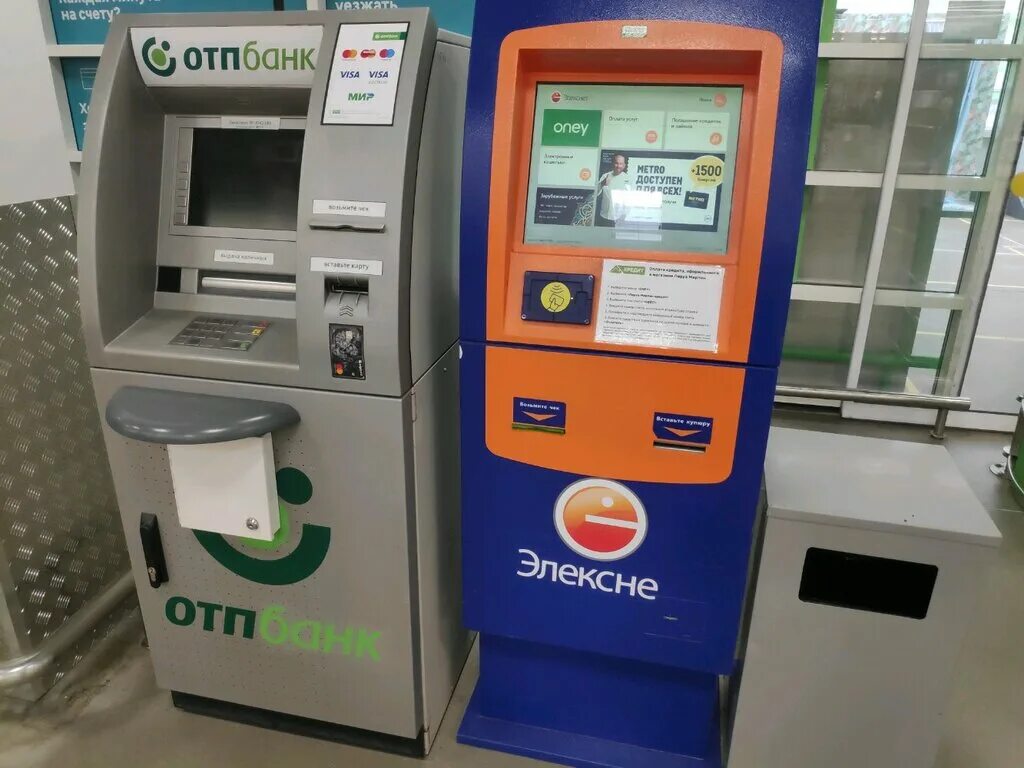 новейший терминал atm. платежный терминал qiwi. платежный терминал nz6. банкомат платежный терминал. терминал элекснет.