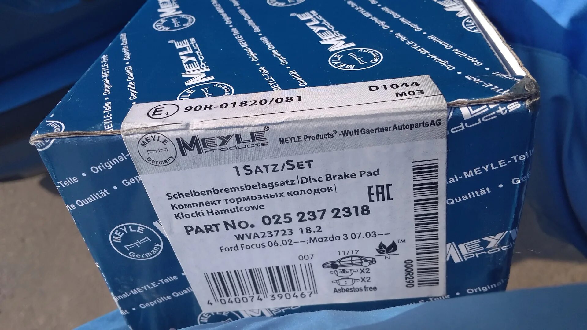 Meyle отзывы. Meyle упаковка автозапчастей. meyle 6146400011. meyle 0500041045 050. meyle 014 032 0063.