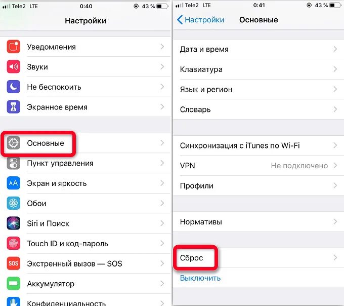 Почему пропадает сим на айфоне. Почему пропадает сим на айфоне