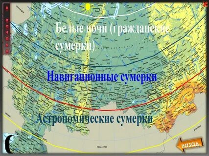 В каких регионах белые ночи
