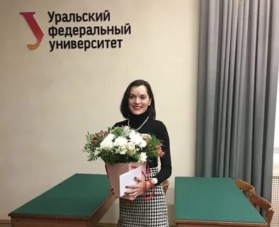 Урфу информационные технологии