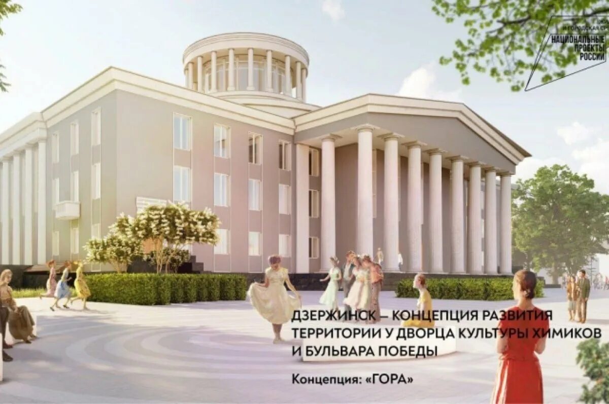 Дзержинск центр города. Площадь города дзержинск. Дзержинск нижегородская население 2024. Дзержинск нижний новгород. Дзержинск нижегородская население 2024.