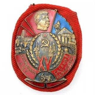 Казахская сср год