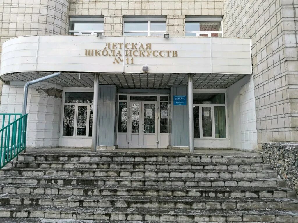 школа искусств номер 29 новосибирск. орган дши 11. учитель года зал. рыльский район троицкая школа искусств. дши 11 новосибирск.