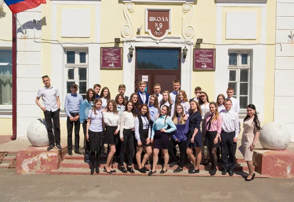 4 школа город волжск. школа 4 волжск. город волжск школа номер 5. 1 школа волжск. школа 3 волжск марий эл.