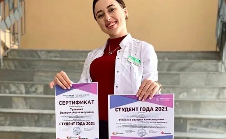 Логотип агму барнаул. Симуляционный центр агму барнаул. Троцко эллина барнаул агму. Агму лечебный факультет. Вебинар агму.