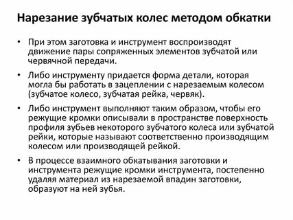 Метод копирования