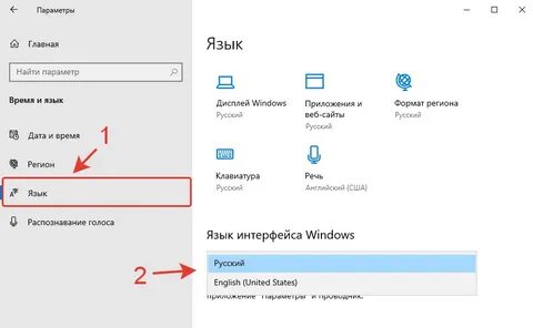 Как сменить язык windows