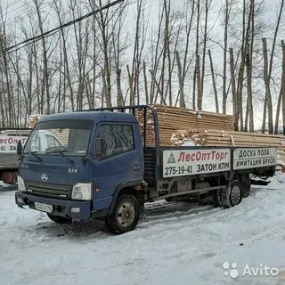 Лесоптторг